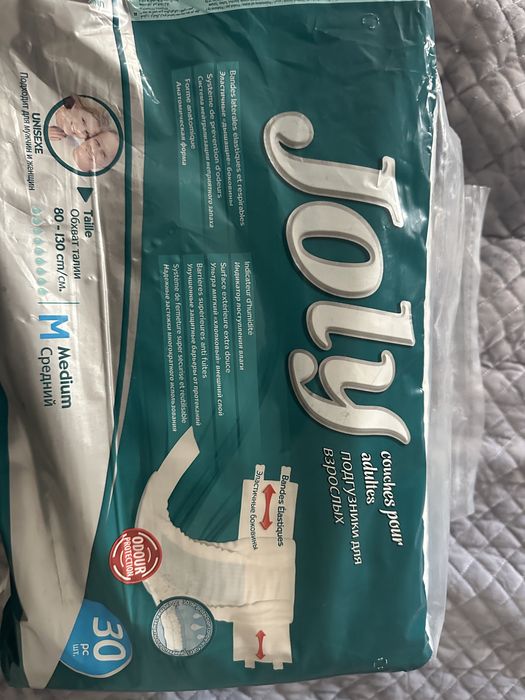 Товары для инвалидов