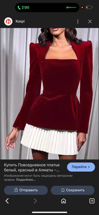 Вечерное платье для девушек