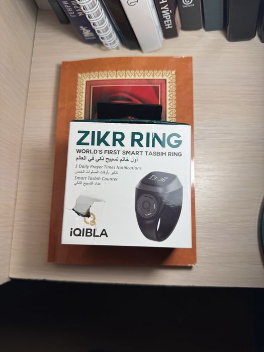 Iqibla электронный тасбих