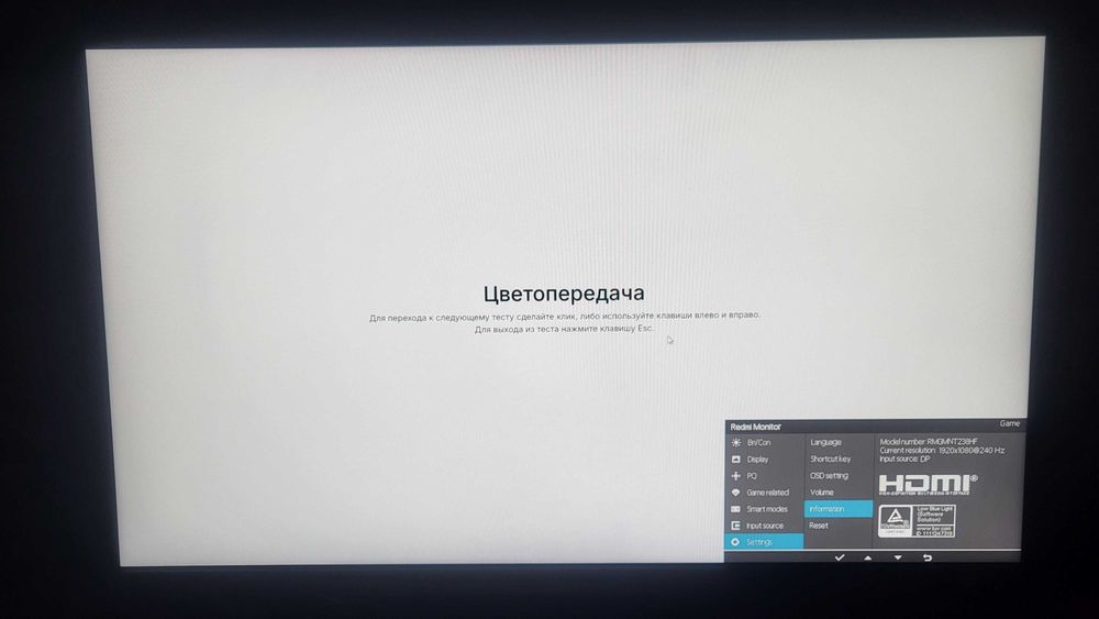 Игровой монитор Redmi 240Hz IPS (RMGMNT238HF) — Идеальное состояние!