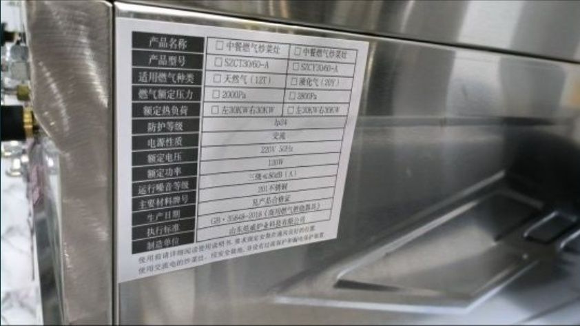 ВОК плита газовый lagmon uchoq Канфорка WOK 1,8 м (2 талик) (1 раковин