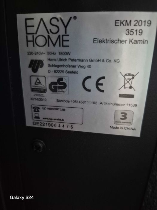 Конвектор тип камина Easy Home