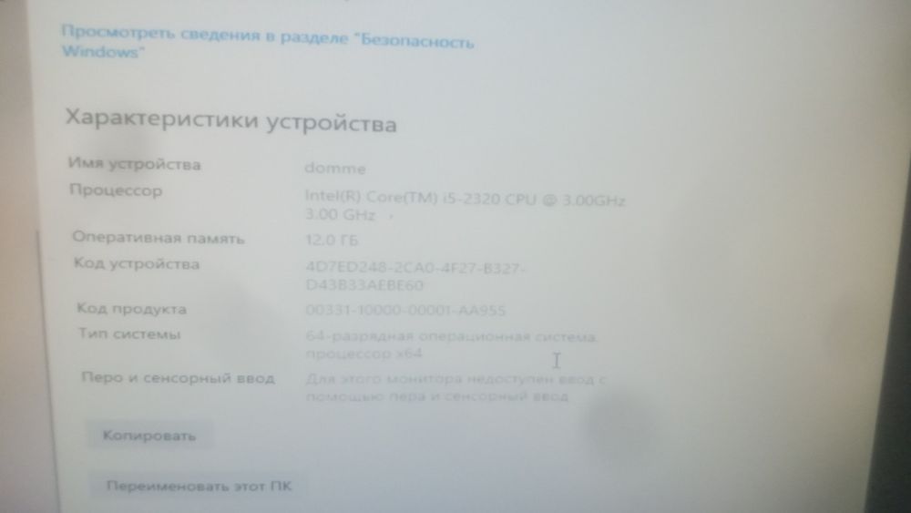 Kanpiyuter sotiladi xolati alo kanplekt monitor 22 lik flatron