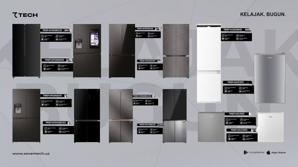 Seventech комплект холодильник варочна панель духовка вытяжка стирка