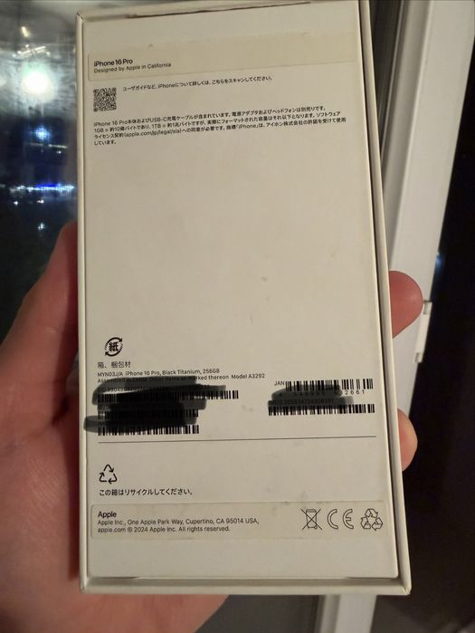 16 про 256 гб сатылады