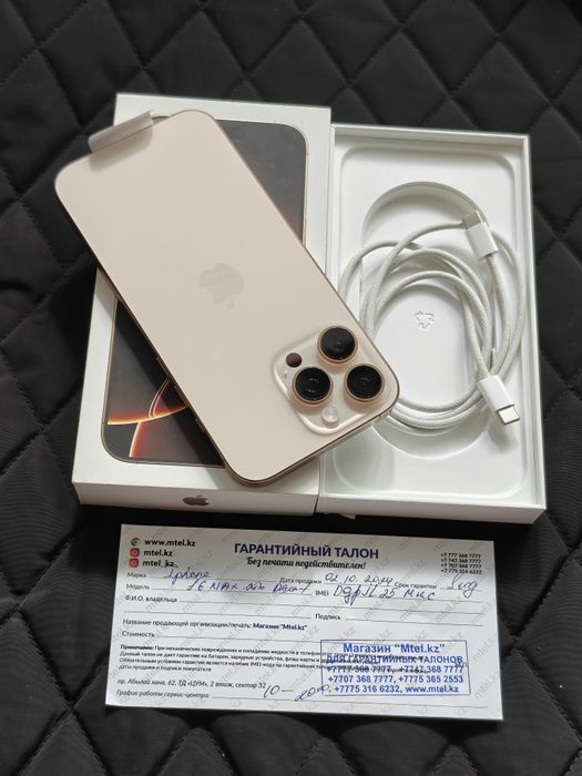 iPhone 16 Pro Max 256 gb ёмкость 100