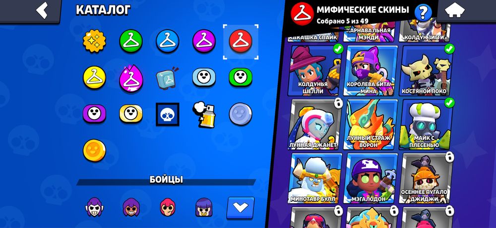 Продам акк бравл старс