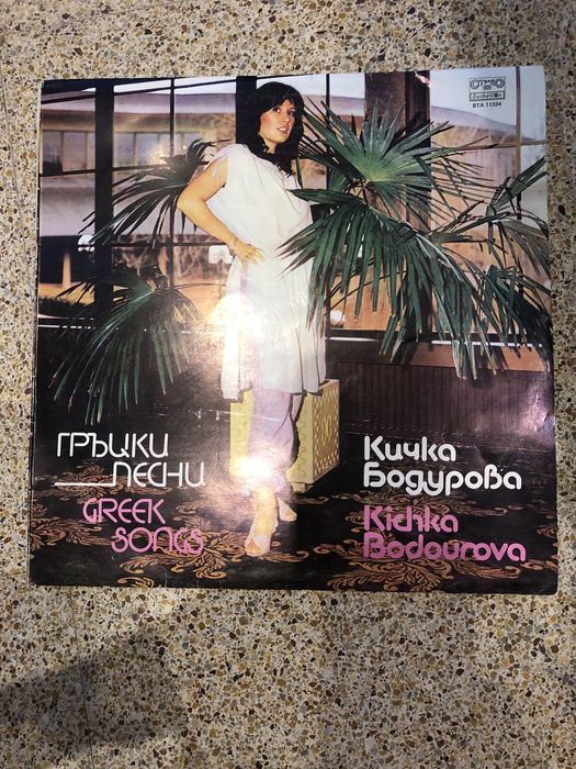 Грамофонни плочи