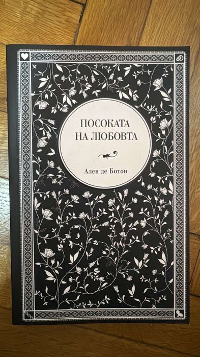 КНИГИ! Перфектно състояние!
