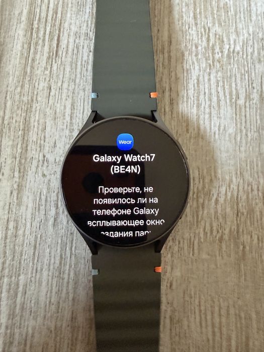 Galaxy watch 7 44mm