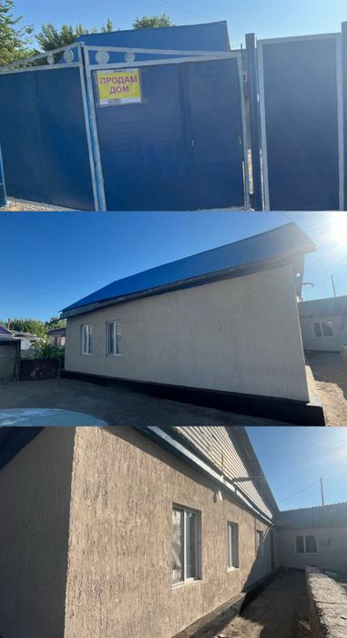 Продам дом срочно