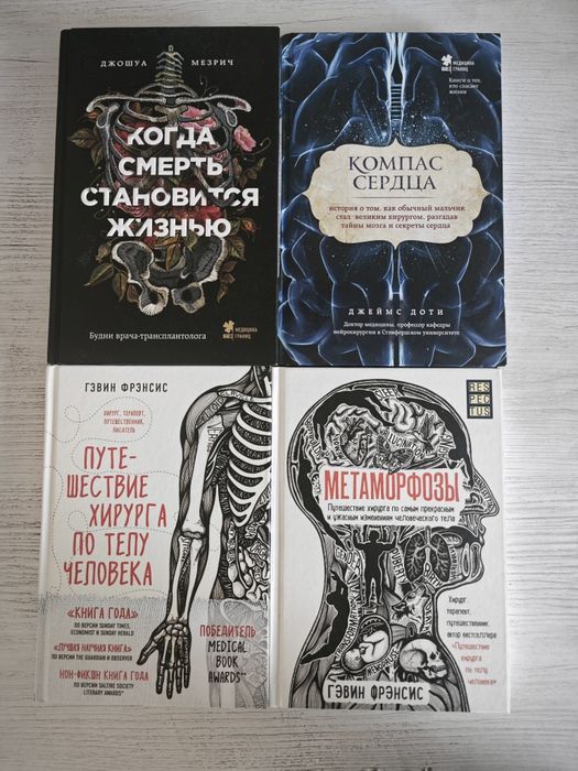 Продам книги новые