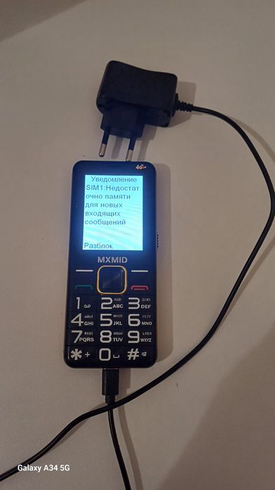 Новый простой телефон