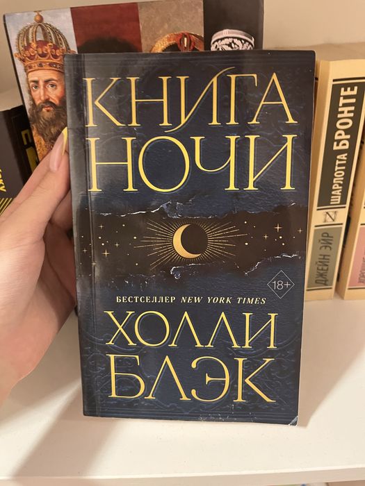 В наличии книги
