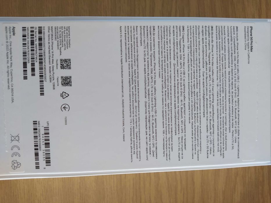 iPhone 14 Pro Max 128GB purple