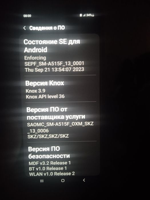 Продаю Самсунг  Галакси А 51