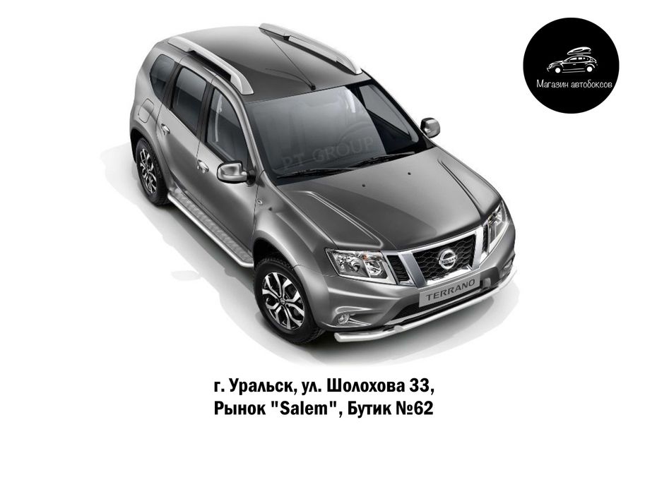 Защита порогов с алюм. площадкой для NISSAN Terrano от 2014 г.в.