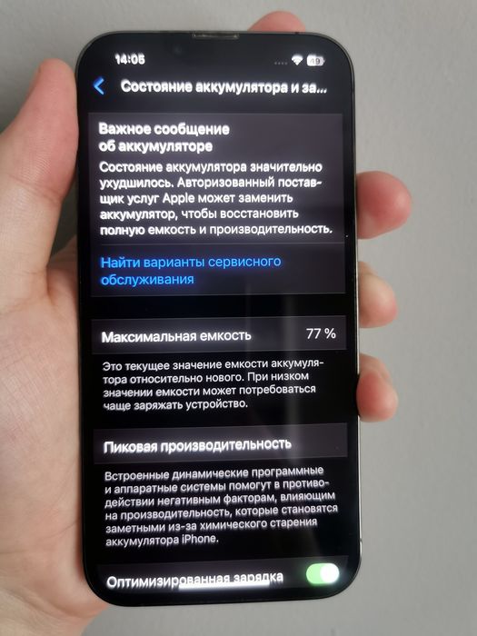 Продам Iphone 13 Pro Green 256gb