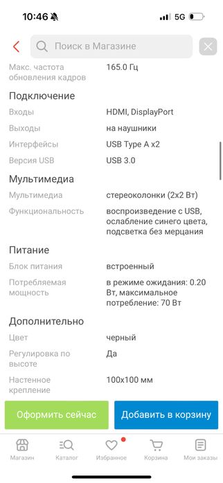 G27QC продам б/у