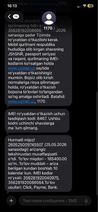 iphone 11 128 GB