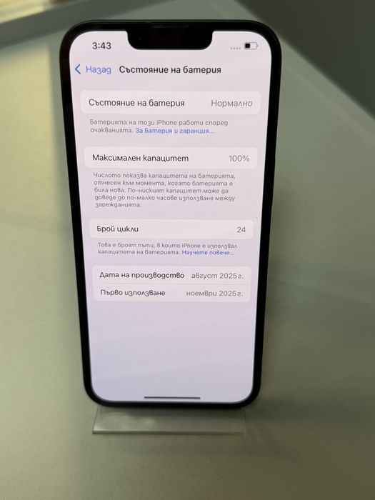 Iphone 16e Black 128GB 100 % 24 цикъла