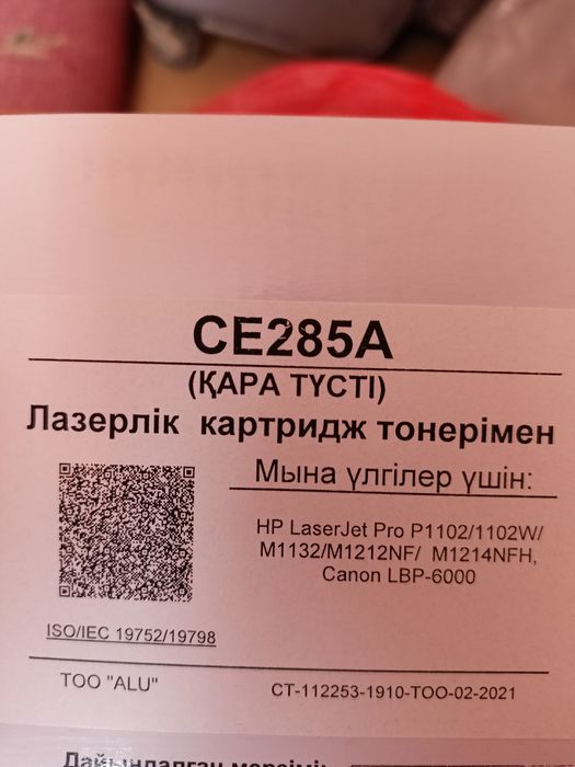 Продам картриджы на НР Samsung