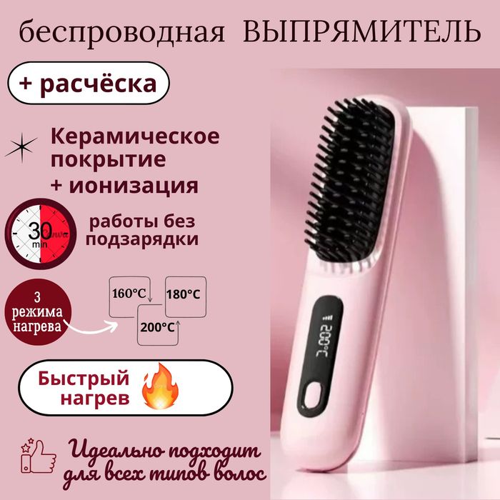 Продам срочно выпрямитель