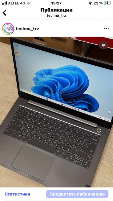 Ноутбук Lenovo ThinkBook