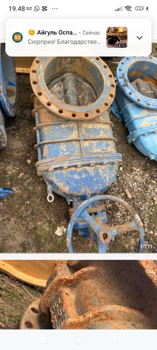 Задвижки 500 диометр