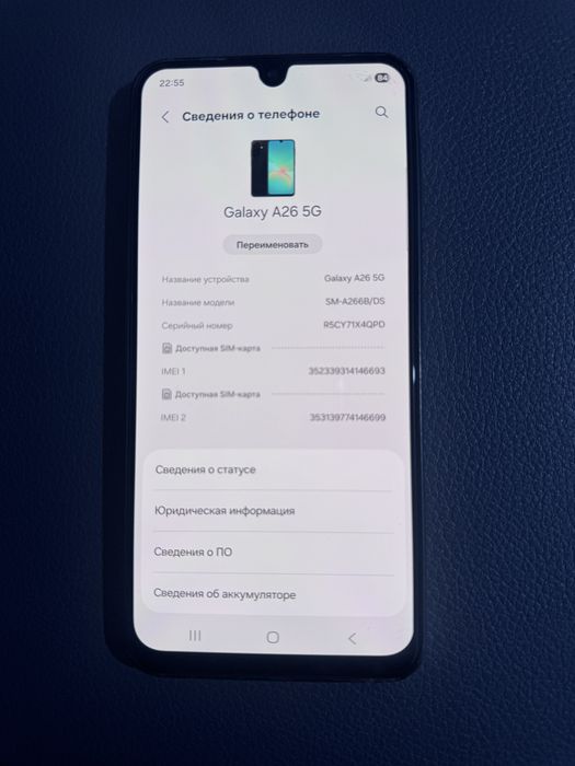 Galaxy A26 5G самсунг А26