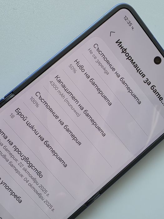 Samsung Z Flip 7 256gb