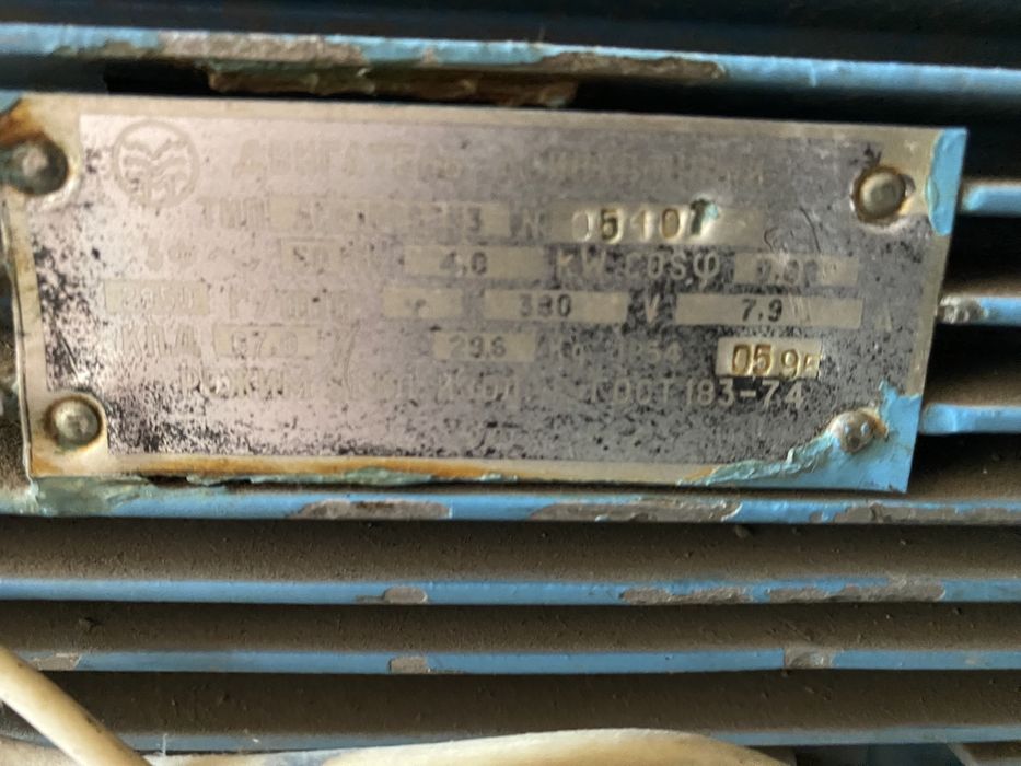 Водяной насос