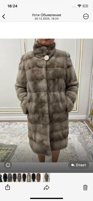 Продам норковые шубы