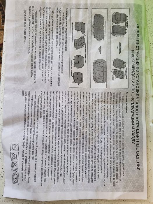 Трекерга чехол эко кожа