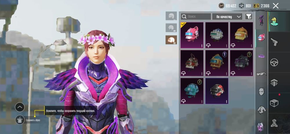 Акк пабг акаунт за 4000