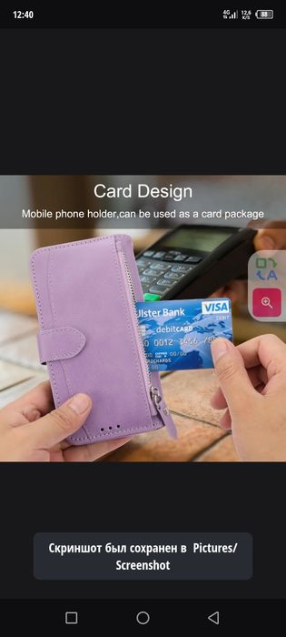 IPhone 15 чехол Black