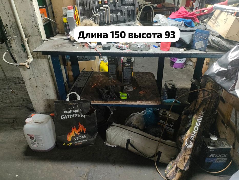 Продам верстак металлический