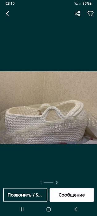 Корзина для новорожденных