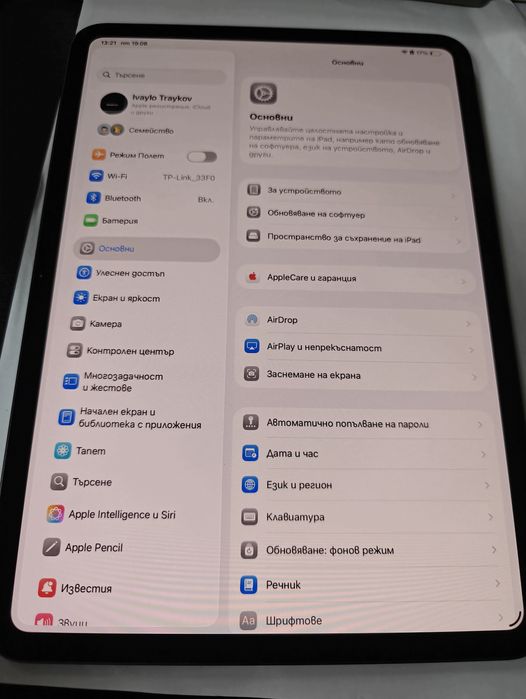 Продава iPad Pro 11" M4 / 256GB