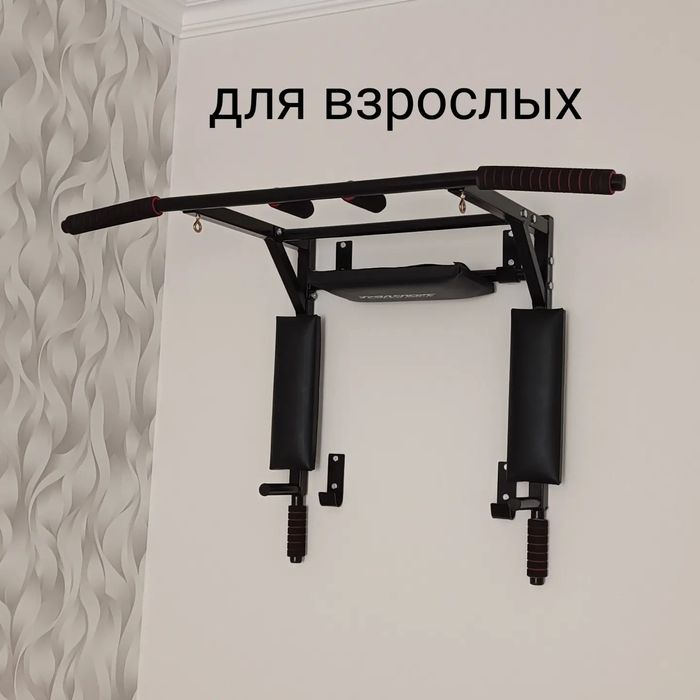 Турник настенный