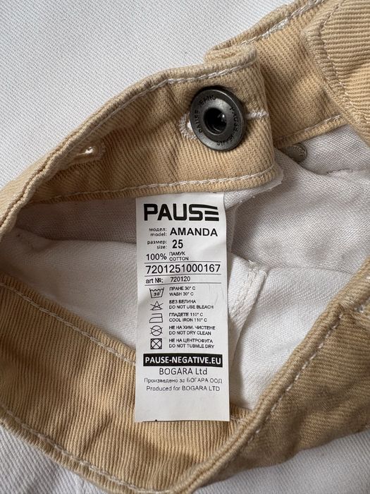 Pause jeans дънки