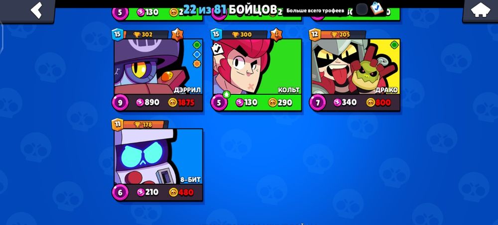 Аккаунт в бравле есть два 25 ранга