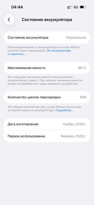 Iphone 15 128gb черный