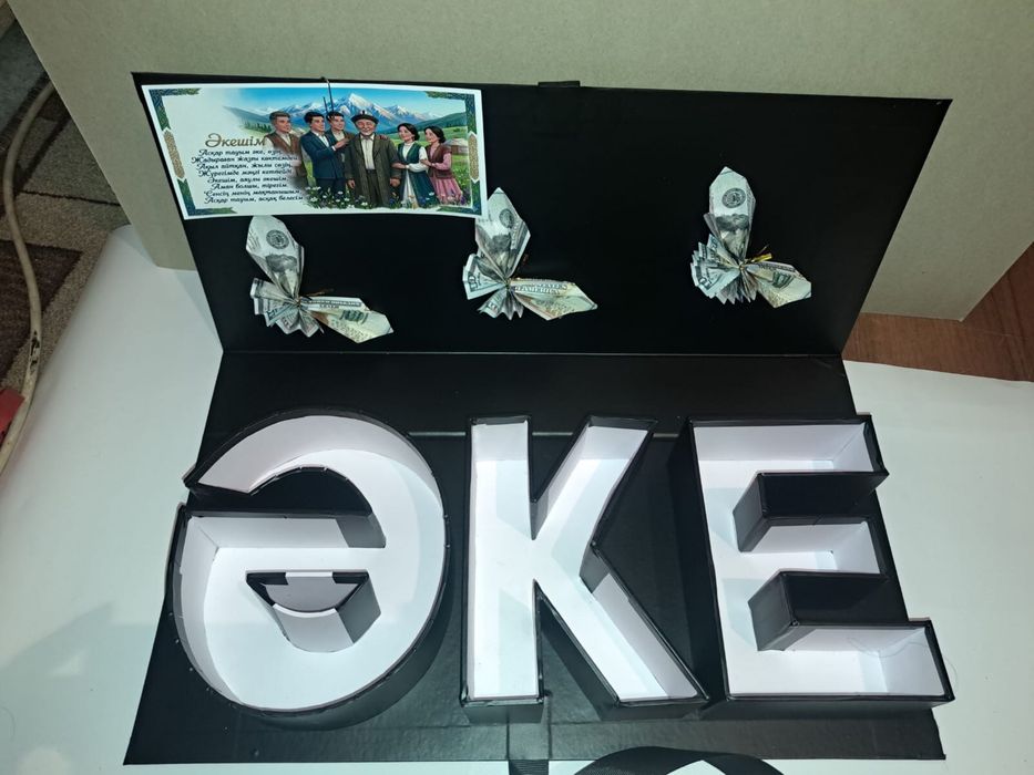 Подарочный бокс surprise box Алматы