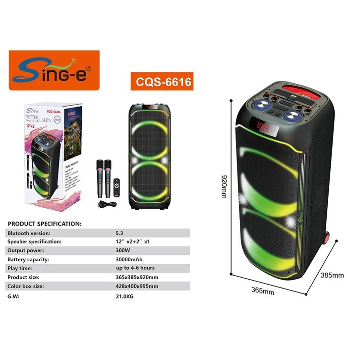 (250W) Sing-e ZQS-S6616  Gigant Party Speaker - есть доставка