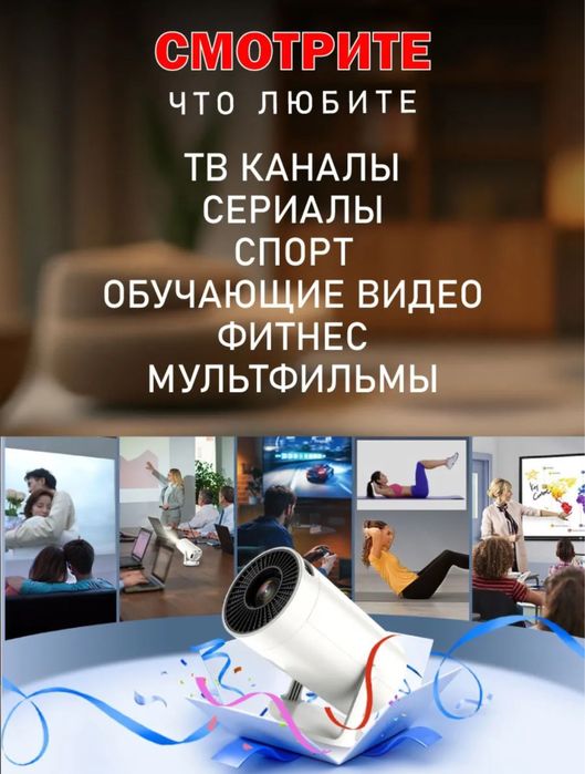 Продам проекторы в наличии 4 шт