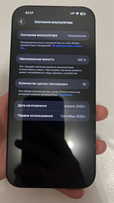 Iphone 16 pro max 256gb dual e-sim