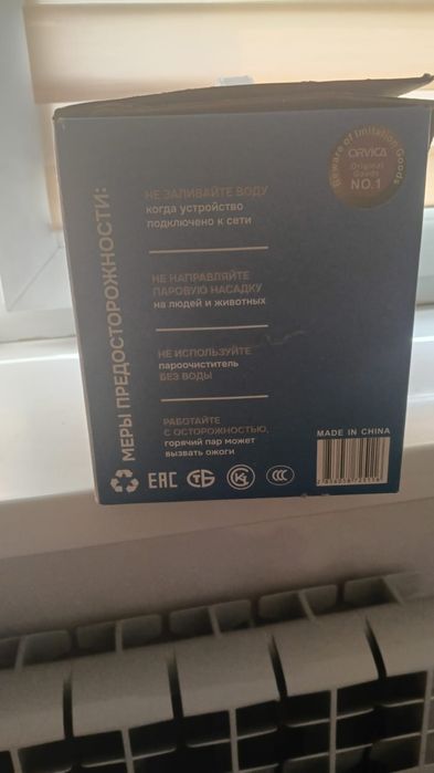 Пароочиститель для дома