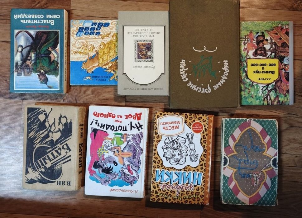 Книги для детей и подростков
