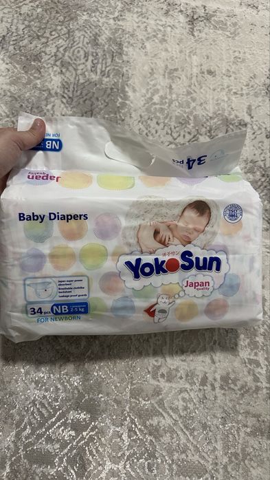 Подгузники детские продается